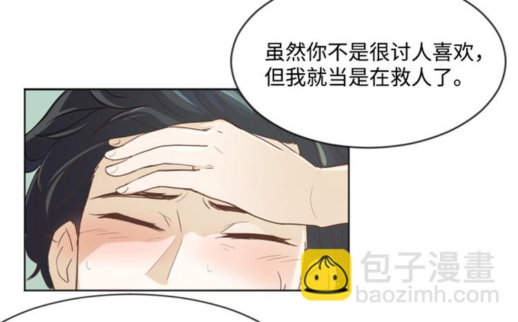 第4话 怎么又是你58