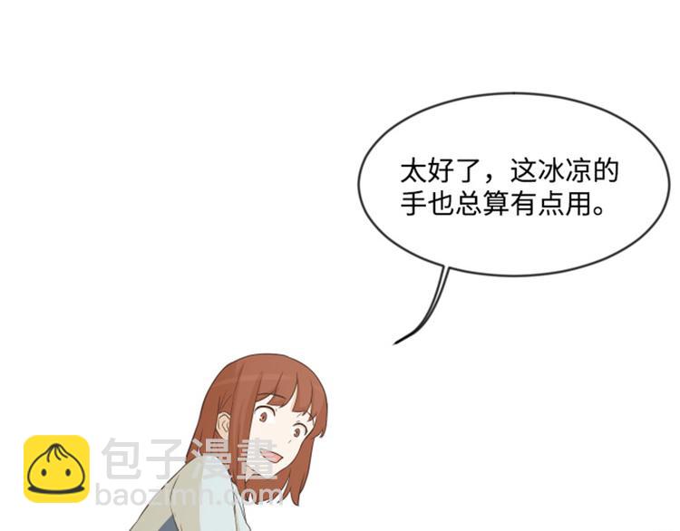第4话 怎么又是你63