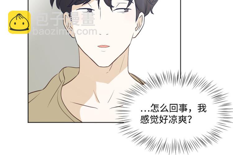 第4话 怎么又是你66
