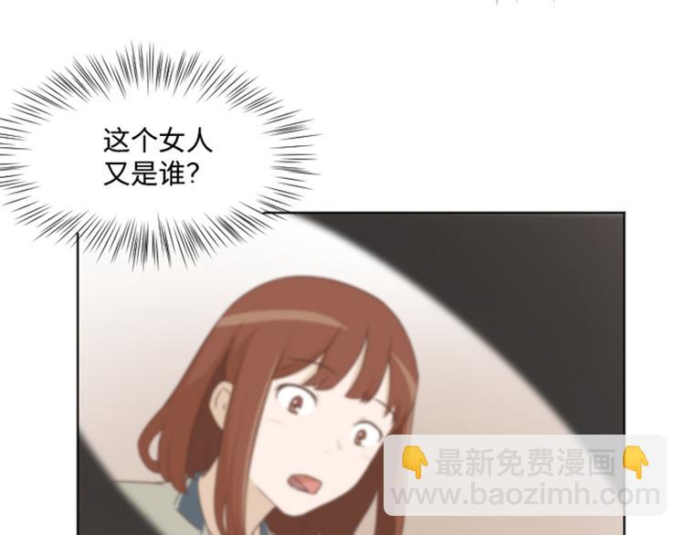 第4话 怎么又是你67