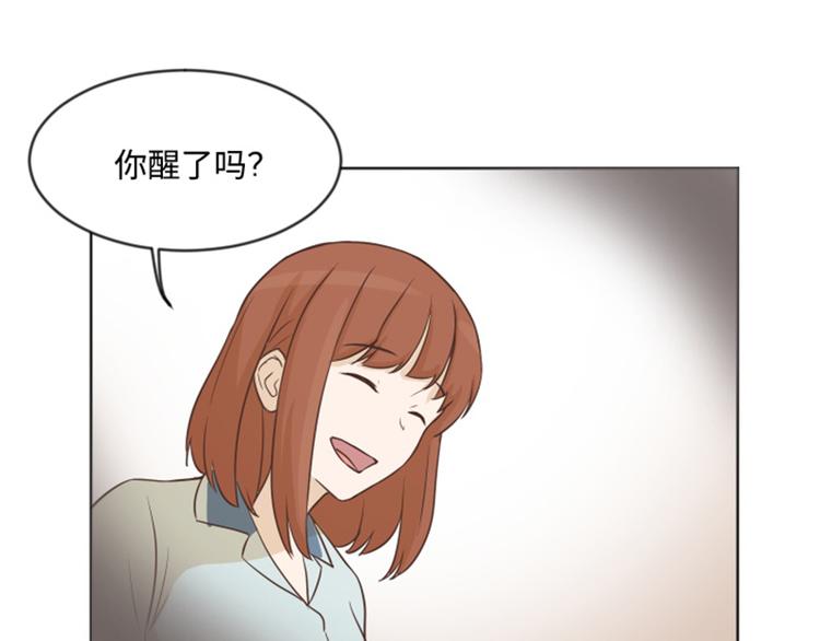 第4话 怎么又是你69