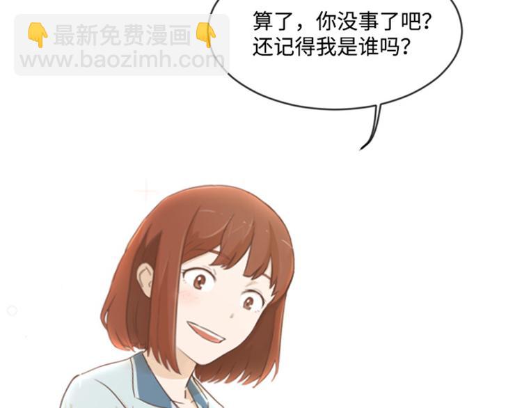 第4话 怎么又是你73