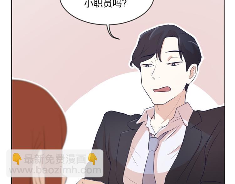 第9话  我是老板啊11