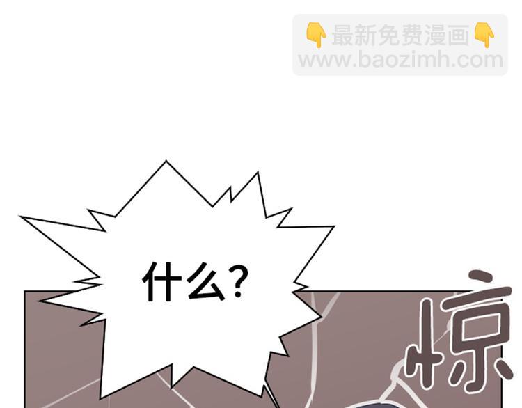第9话  我是老板啊17