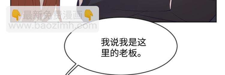第9话  我是老板啊19
