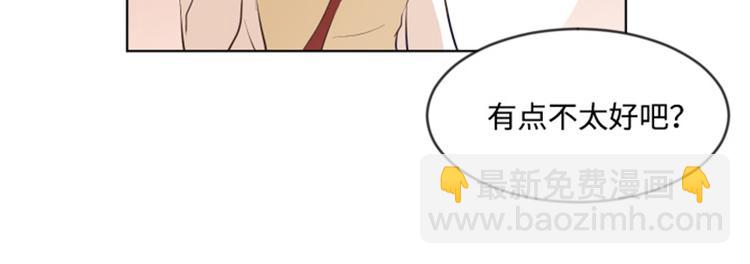 第9话  我是老板啊21