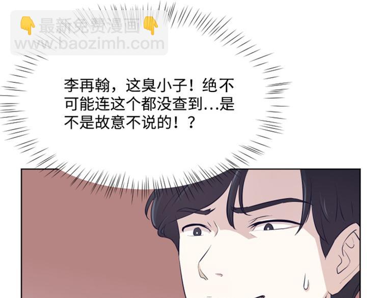 第9话  我是老板啊22