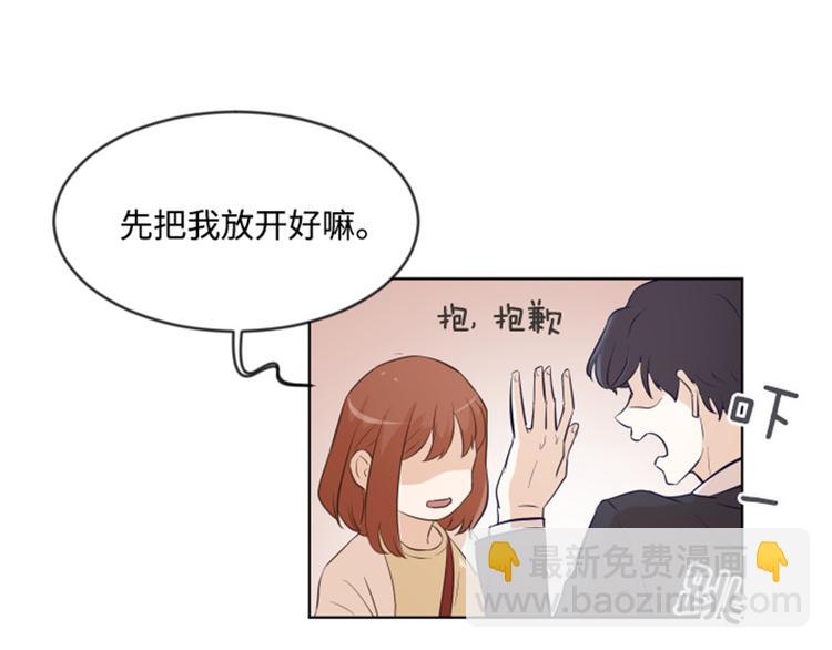 第9话  我是老板啊38
