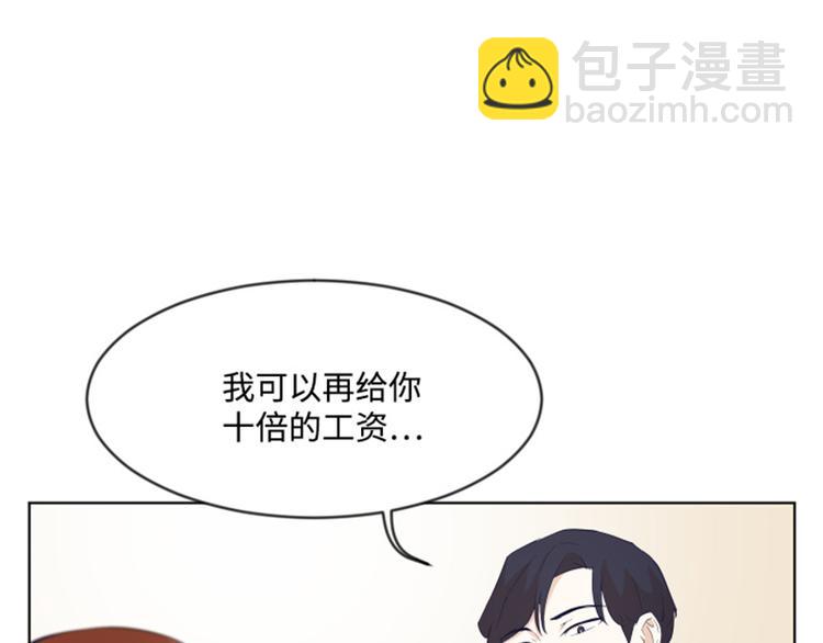第9话  我是老板啊4