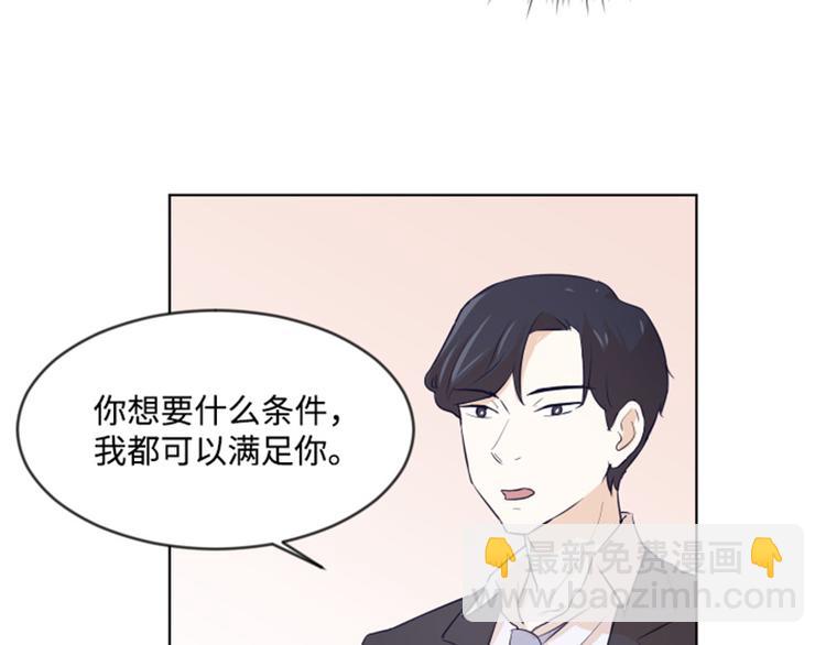第9话  我是老板啊42