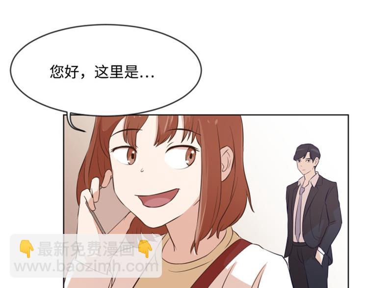 第9话  我是老板啊52