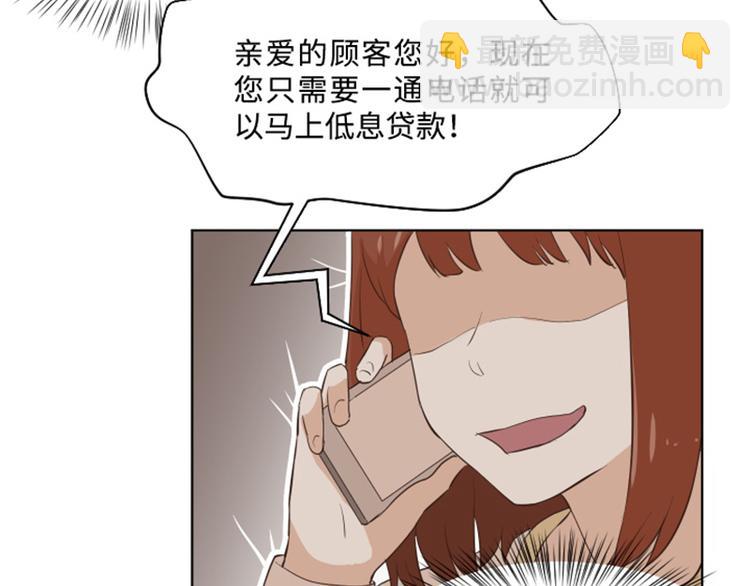 第9话  我是老板啊56
