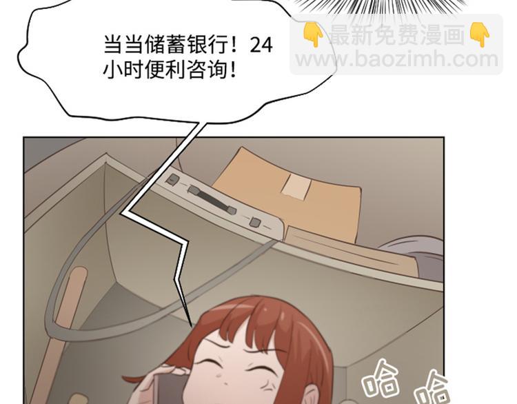 第9话  我是老板啊58