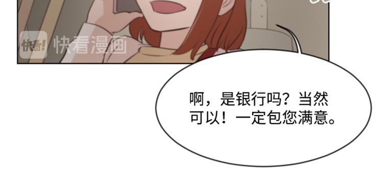 第9话  我是老板啊59