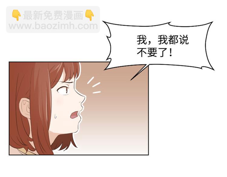 第9话  我是老板啊6