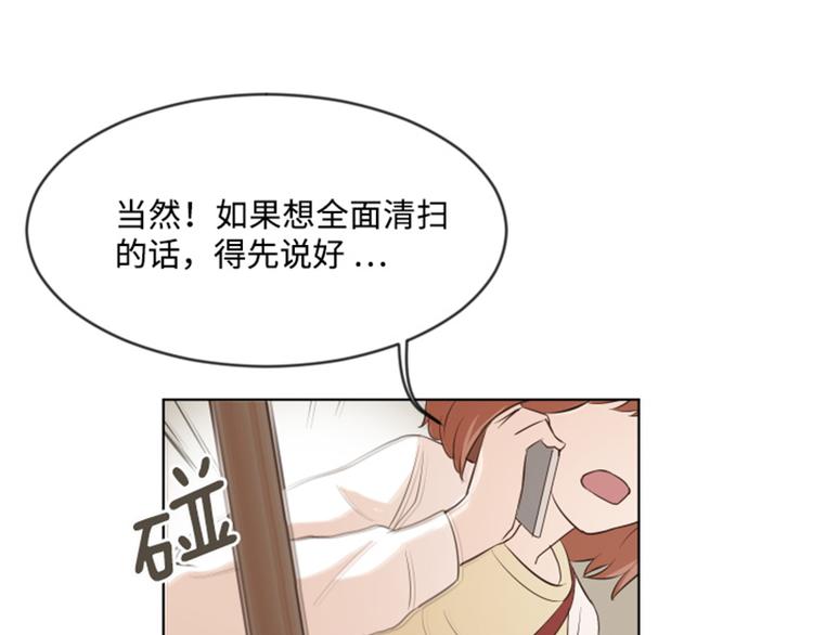 第9话  我是老板啊60