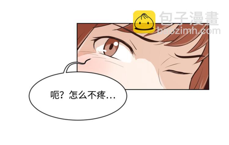 第9话  我是老板啊70