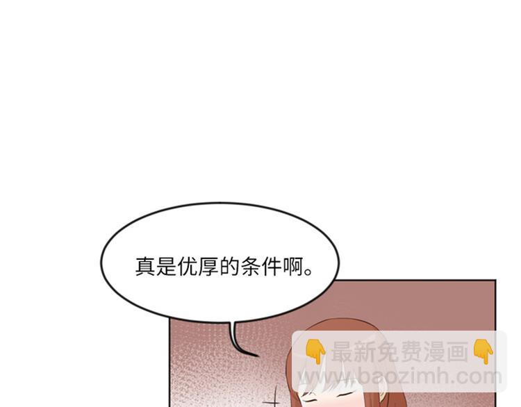 第13话 你搬过来吧（下）11