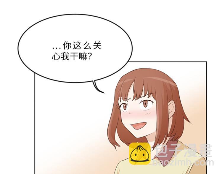 第13话 你搬过来吧（下）26