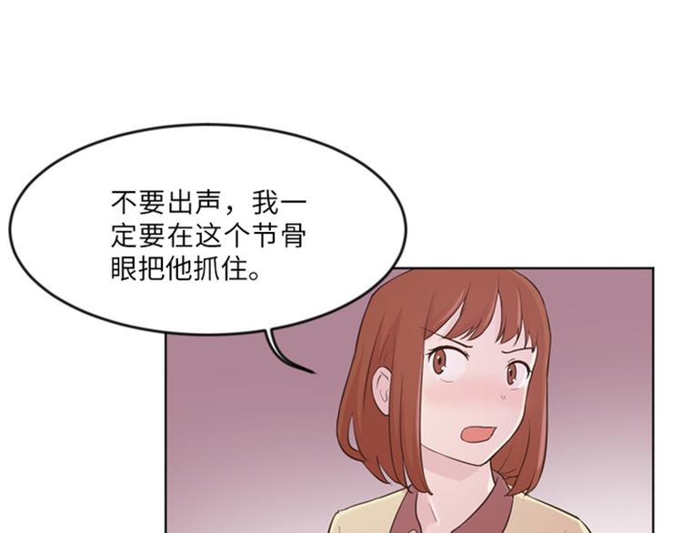 第13话 你搬过来吧（下）62
