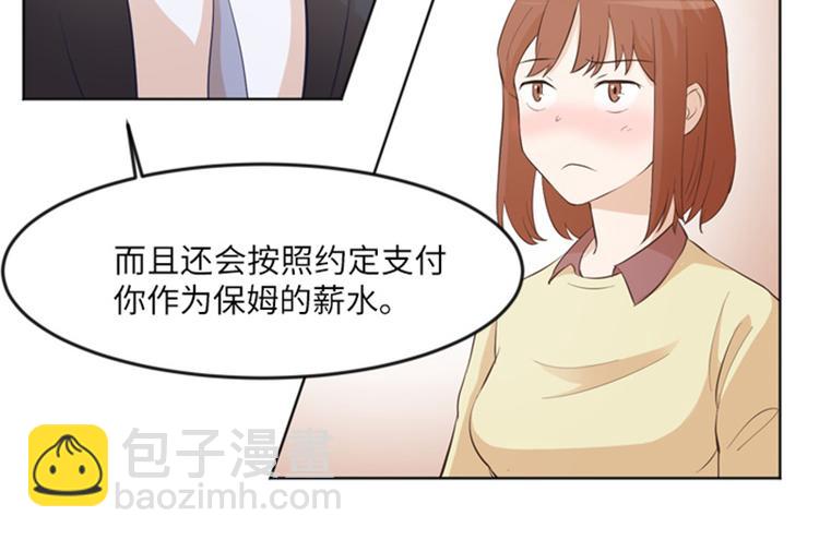 第13话 你搬过来吧（下）9