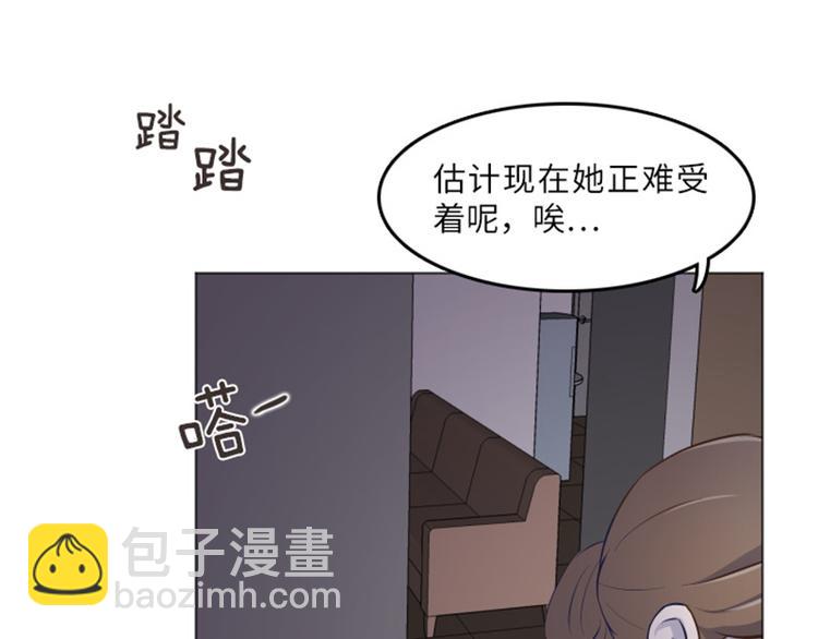 第14话 小心眼的某人14