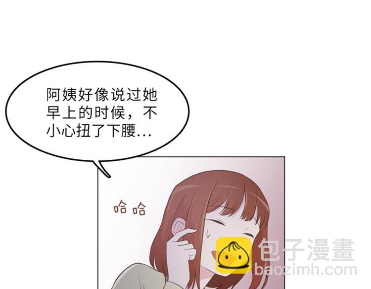 第14话 小心眼的某人19