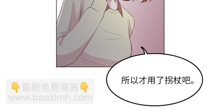 第14话 小心眼的某人20