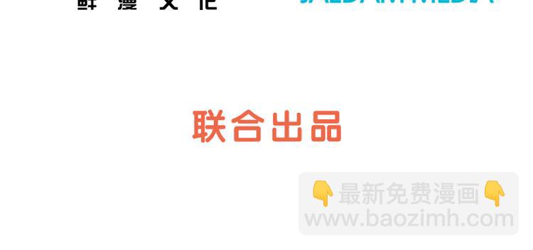 第14话 小心眼的某人3