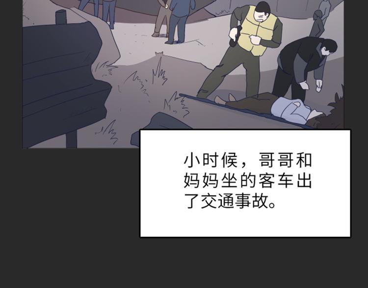 第14话 小心眼的某人33