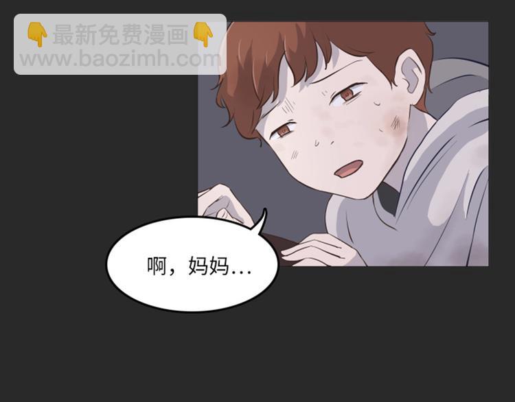 第14话 小心眼的某人37