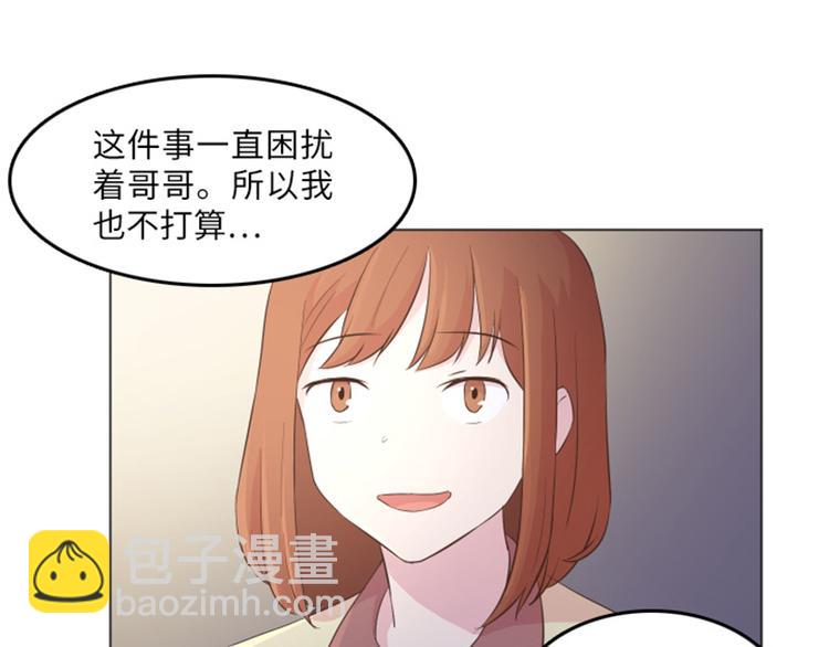 第14话 小心眼的某人48