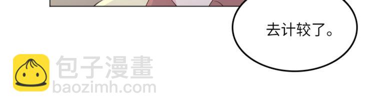 第14话 小心眼的某人49