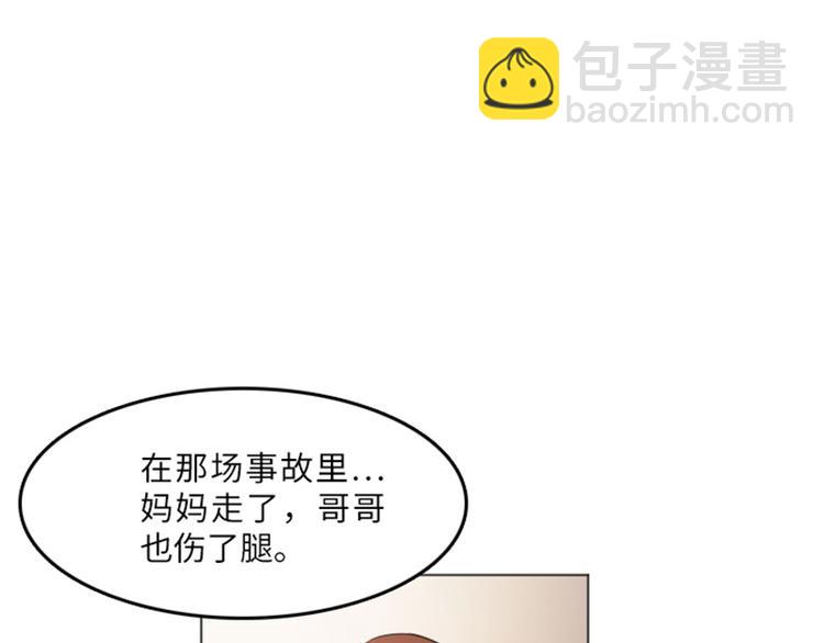第14话 小心眼的某人50