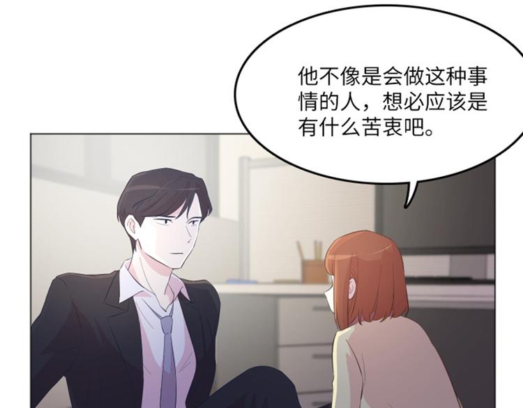 第14话 小心眼的某人54