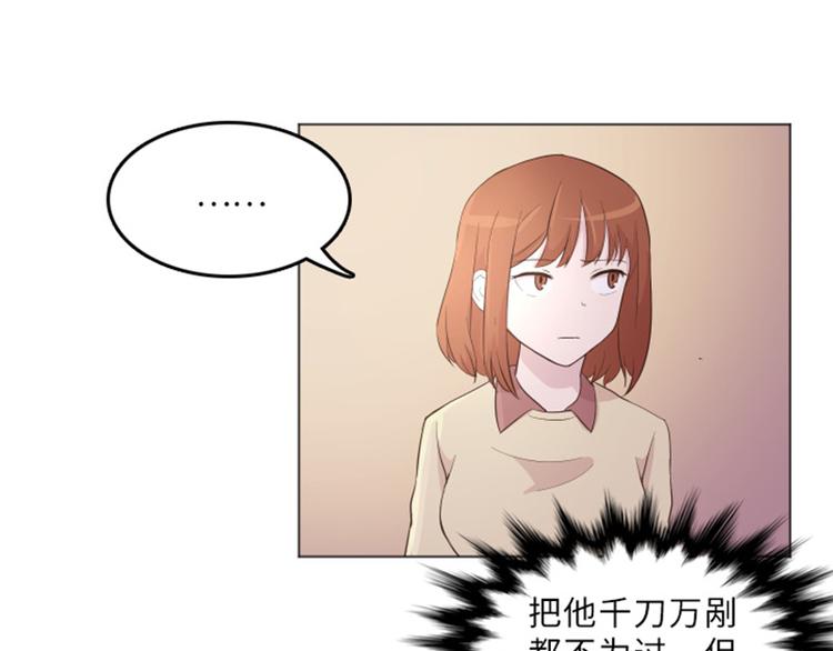 第14话 小心眼的某人58