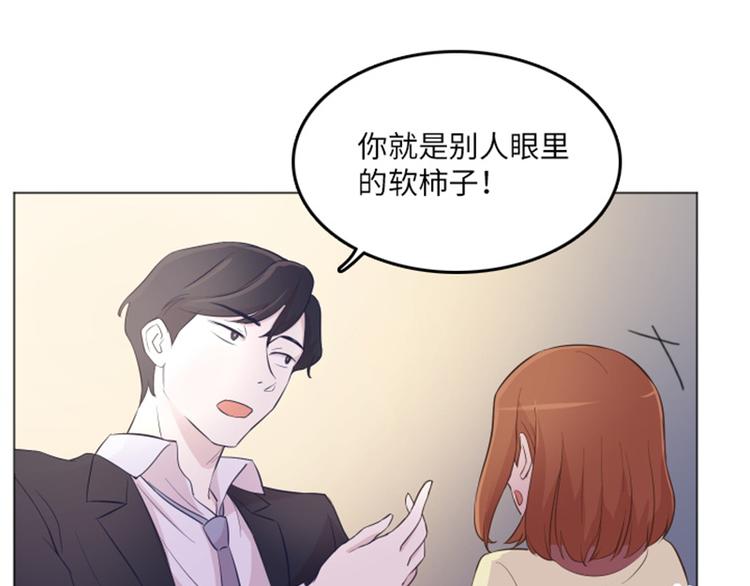 第14话 小心眼的某人61