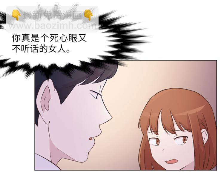 第14话 小心眼的某人63