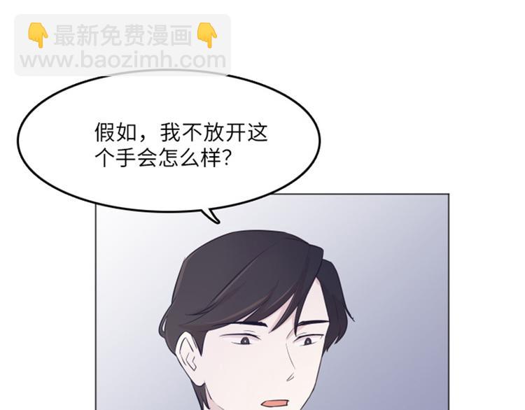 第14话 小心眼的某人69