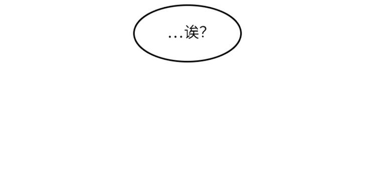 第14话 小心眼的某人7
