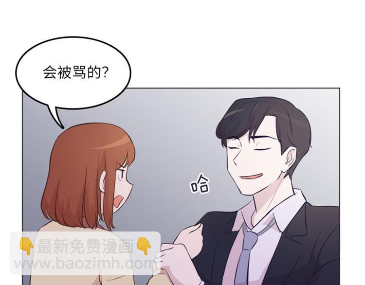 第14话 小心眼的某人72