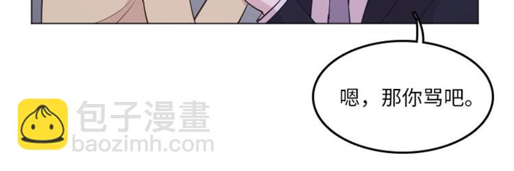 第14话 小心眼的某人73