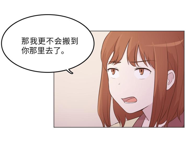 第14话 小心眼的某人81