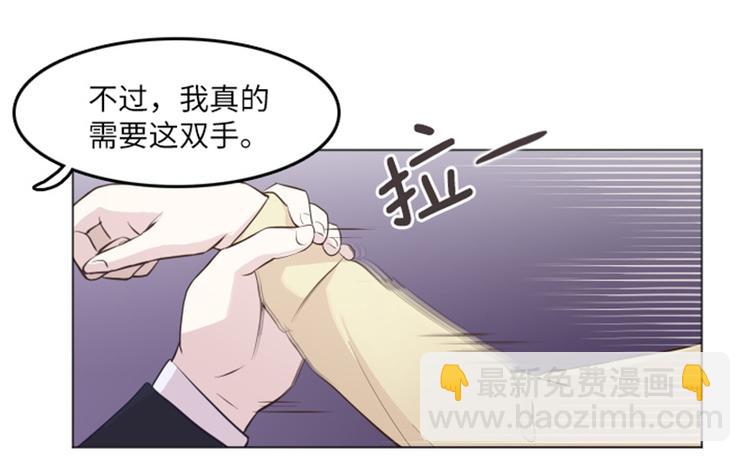 第14话 小心眼的某人84