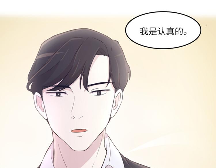 第14话 小心眼的某人87