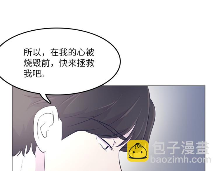 第14话 小心眼的某人91