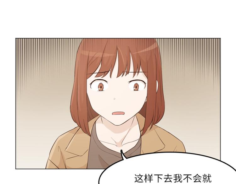 第15话 小心眼的某人（下）11