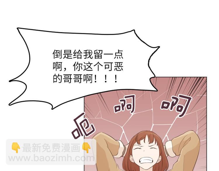 第15话 小心眼的某人（下）13