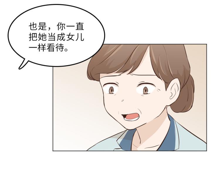 第15话 小心眼的某人（下）31
