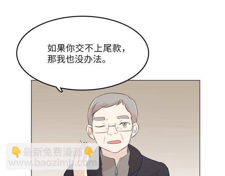 第15话 小心眼的某人（下）6
